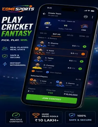 T20 (t20 live score) fantasy cricket & matchday visual 2